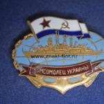 Большие противолодочные корабли и происшествие на БПК «Адмирал Захаров